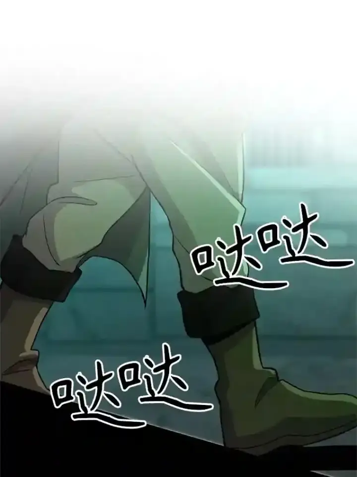 《超越回归的大魔导师》30.约定图3