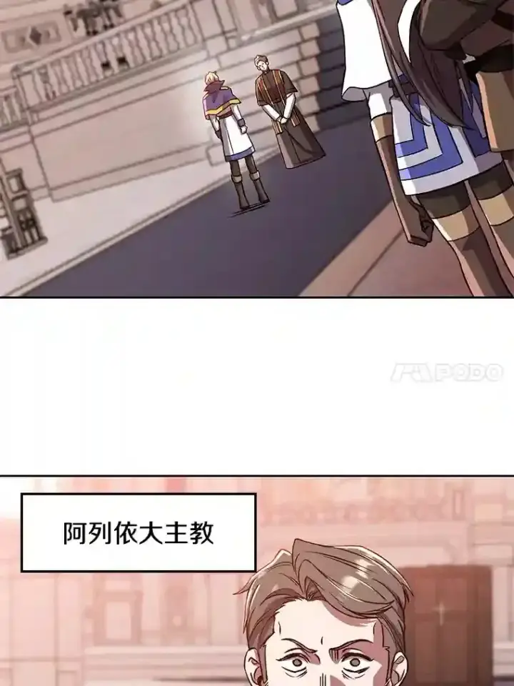 《超越回归的大魔导师》30.约定图30