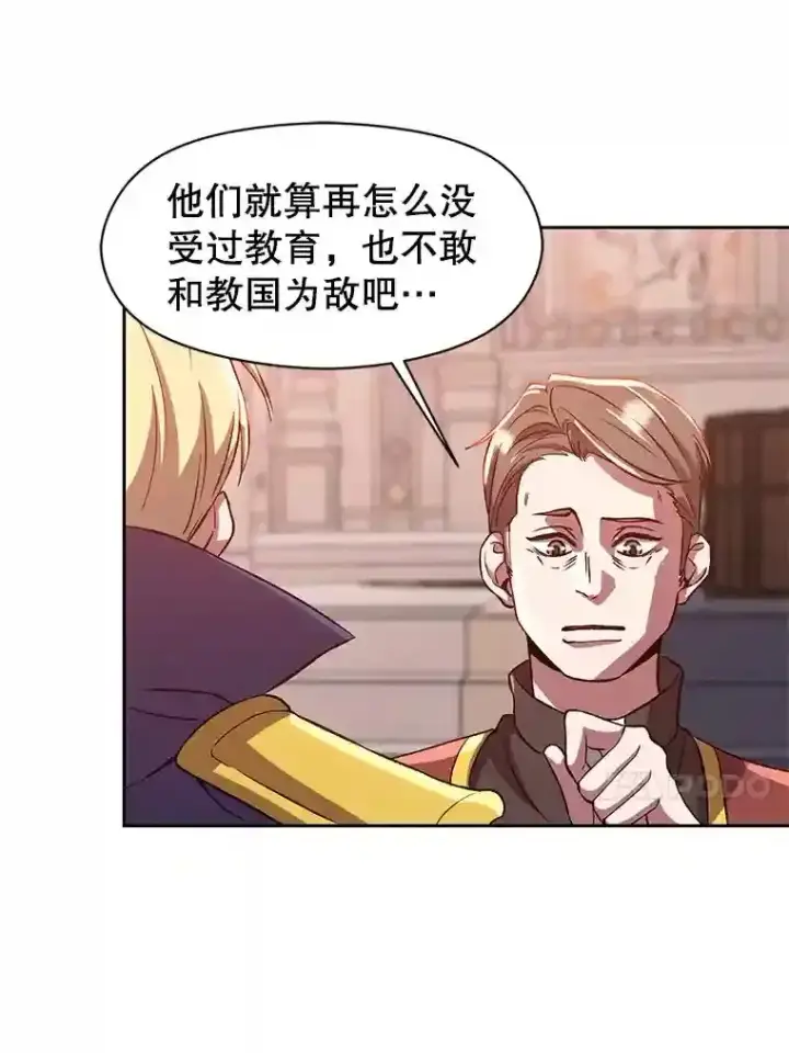 《超越回归的大魔导师》30.约定图33