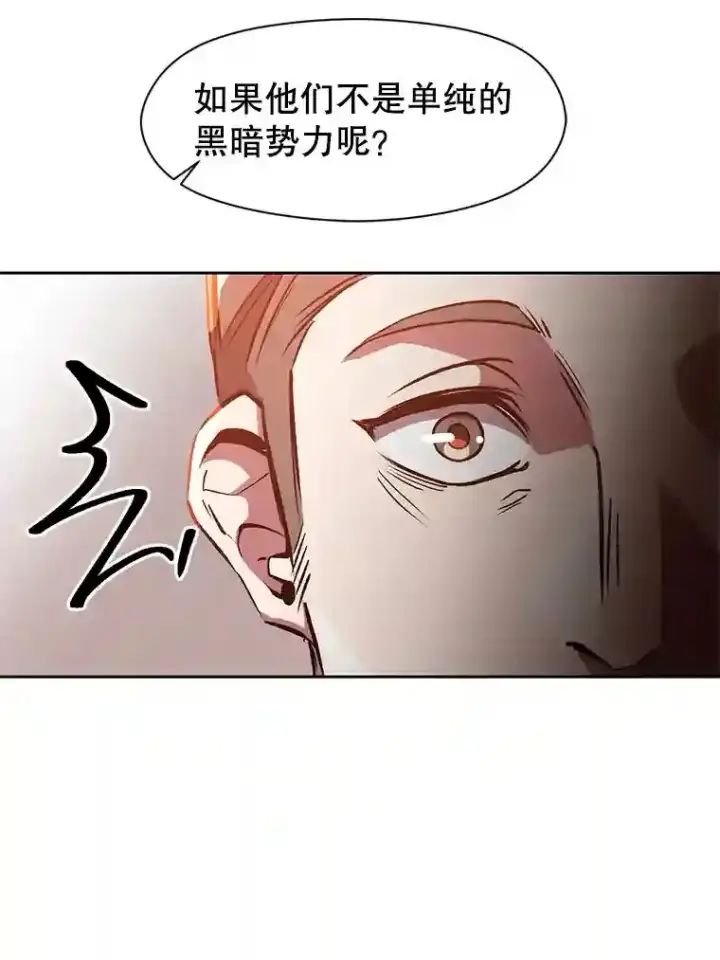《超越回归的大魔导师》30.约定图34