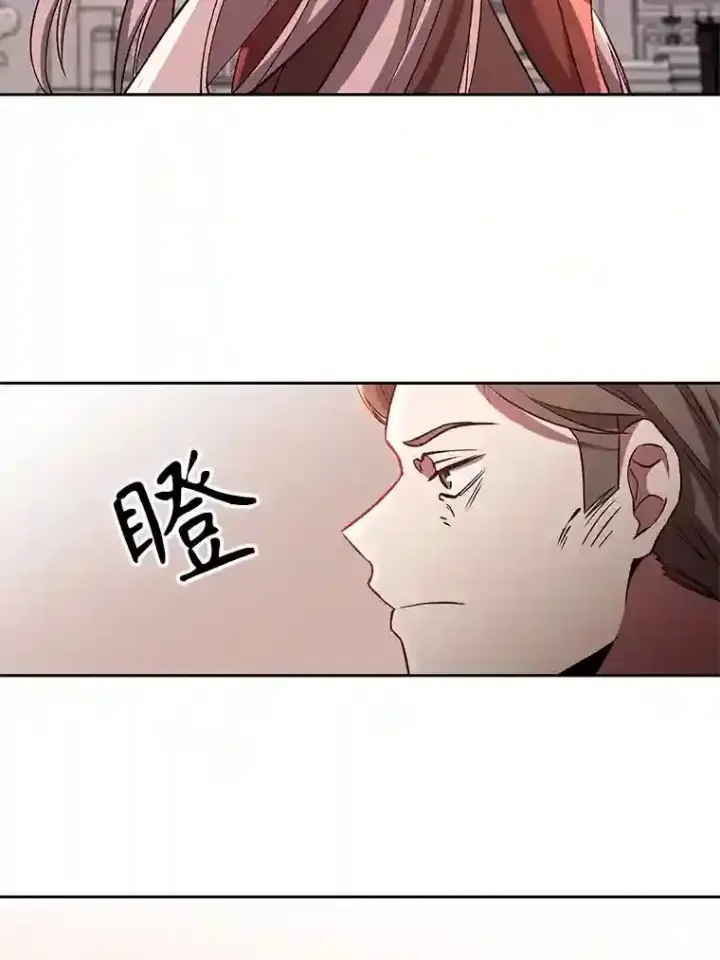 《超越回归的大魔导师》30.约定图38