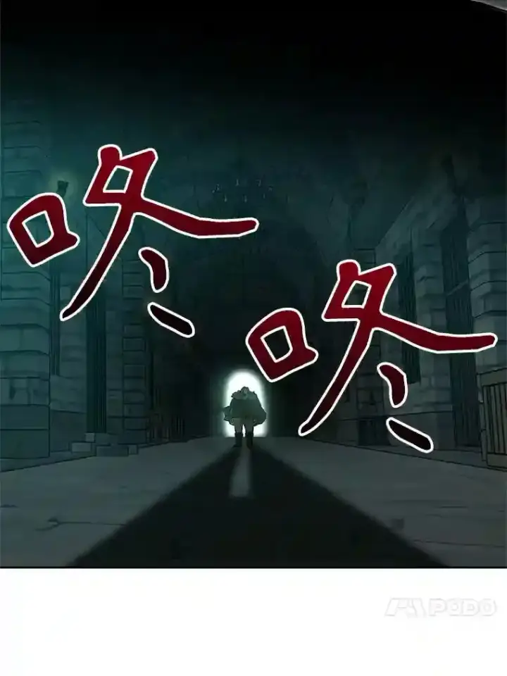 《超越回归的大魔导师》30.约定图4