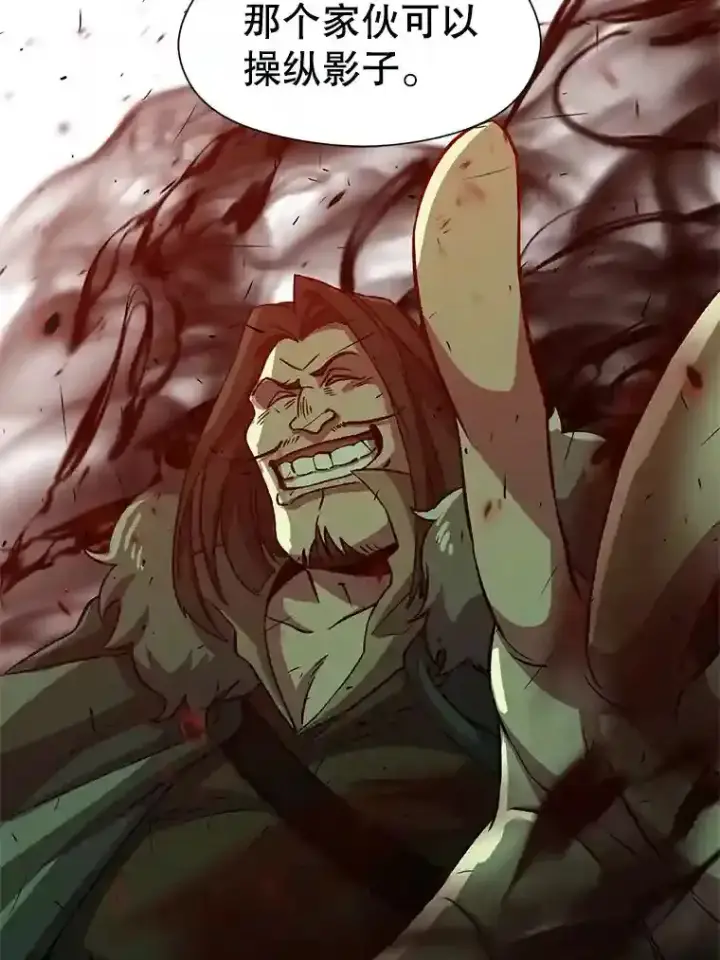 《超越回归的大魔导师》30.约定图45