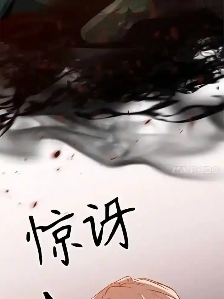 《超越回归的大魔导师》30.约定图46