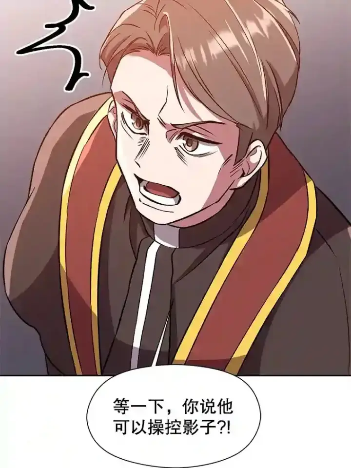 《超越回归的大魔导师》30.约定图47