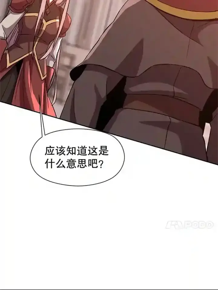 《超越回归的大魔导师》30.约定图49