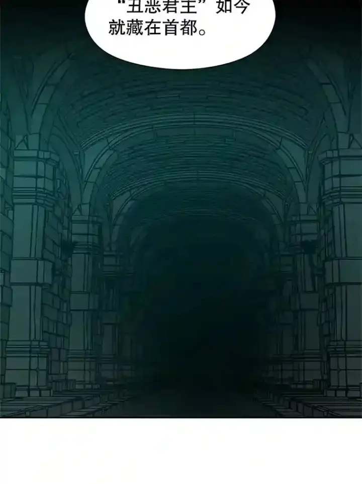 《超越回归的大魔导师》30.约定图52