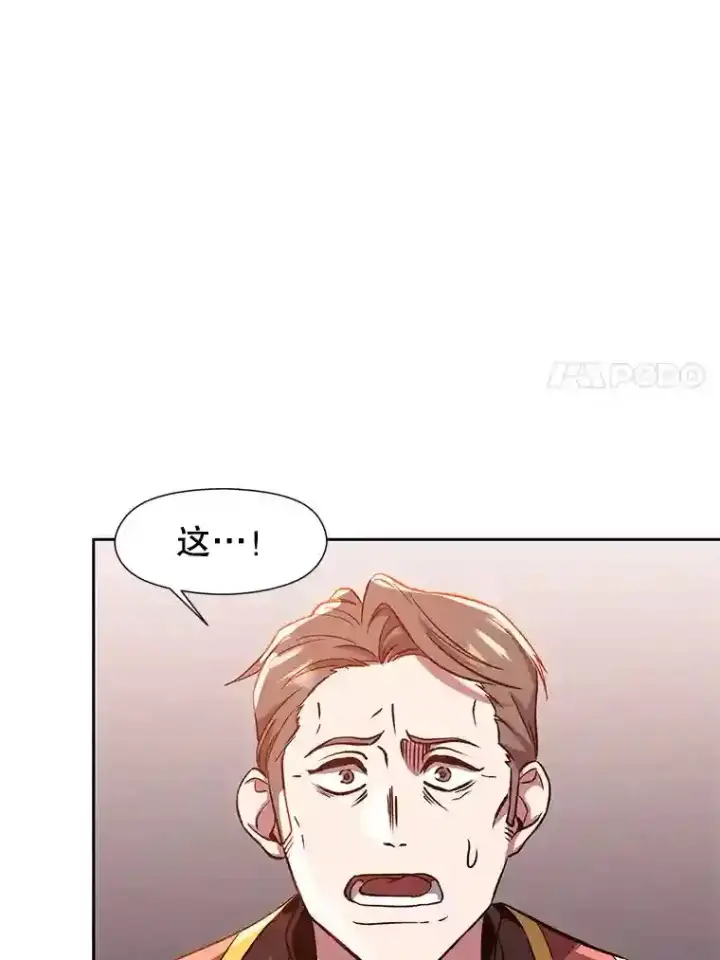 《超越回归的大魔导师》30.约定图59
