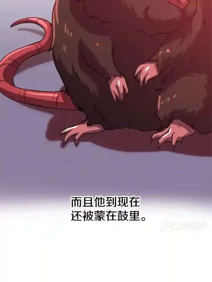 《超越回归的大魔导师》30.约定图65