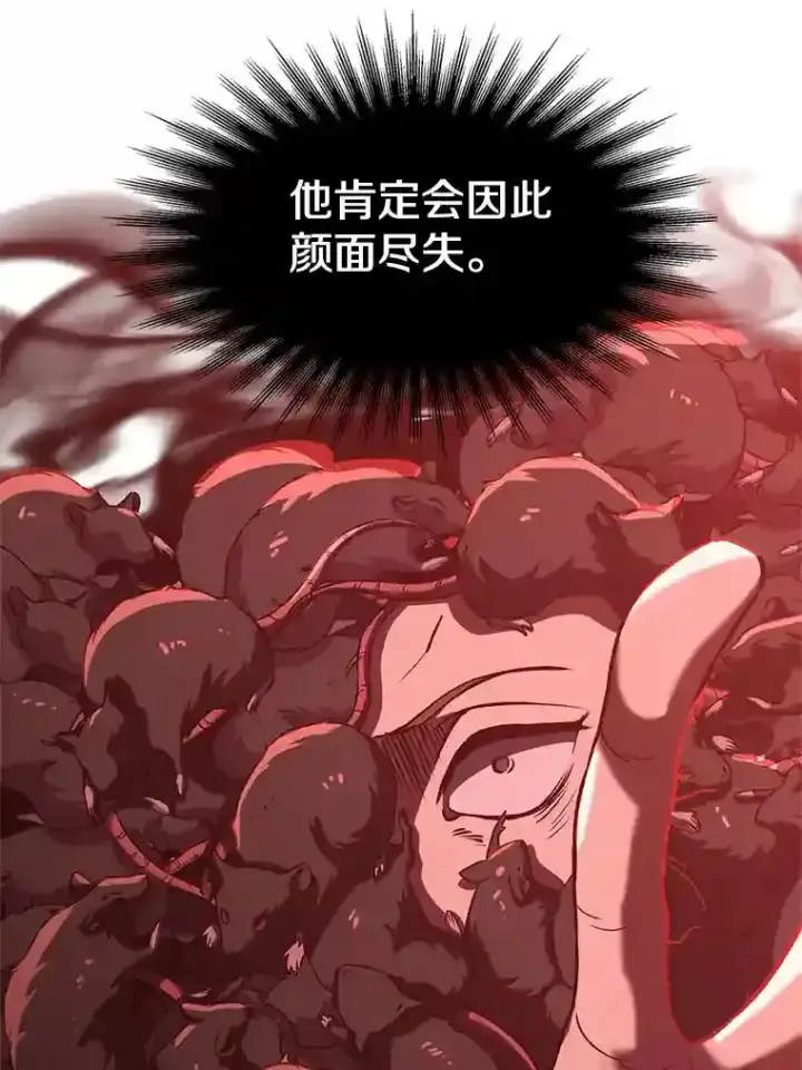 《超越回归的大魔导师》30.约定图66
