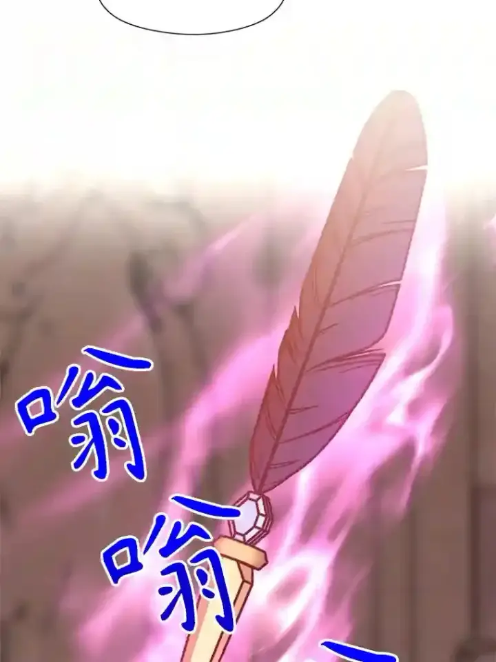 《超越回归的大魔导师》30.约定图76