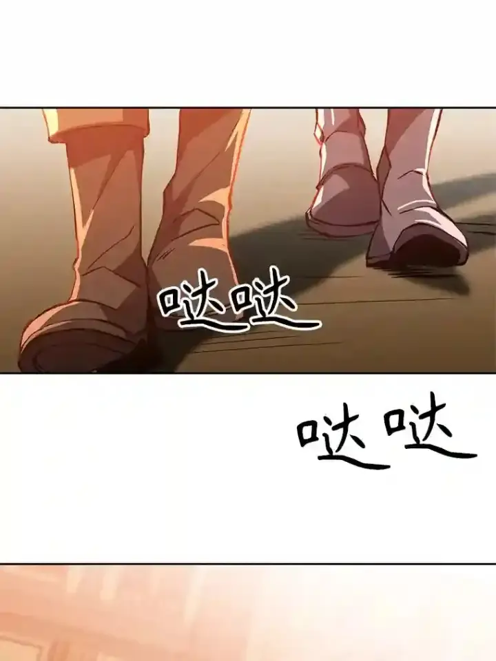 《超越回归的大魔导师》30.约定图83