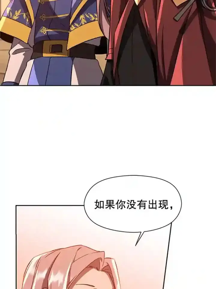《超越回归的大魔导师》30.约定图86