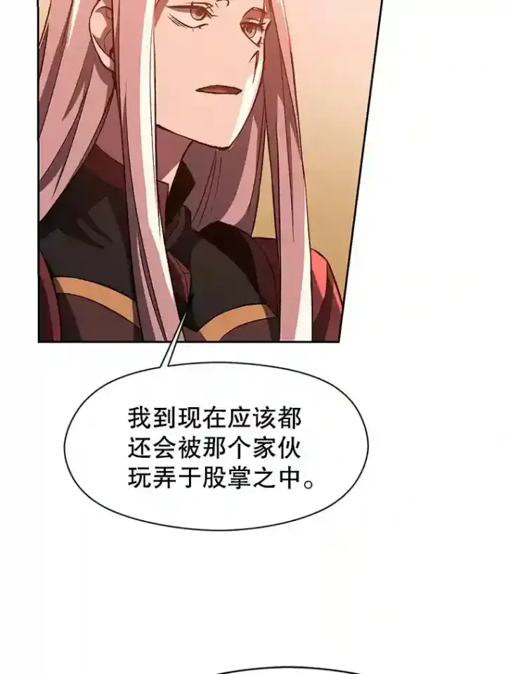 《超越回归的大魔导师》30.约定图87