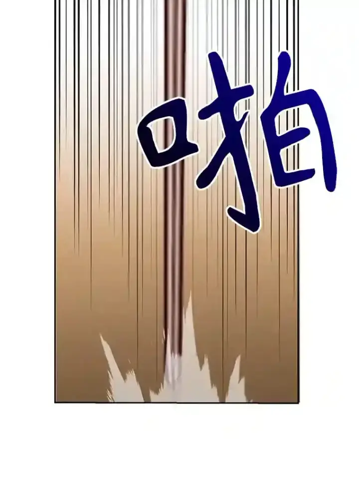 《超越回归的大魔导师》30.约定图95