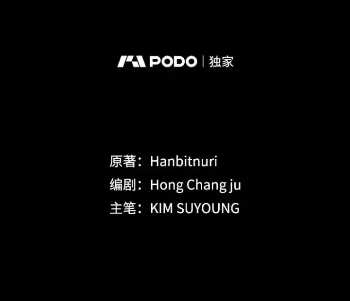 《超越回归的大魔导师》31.丑恶君主图2