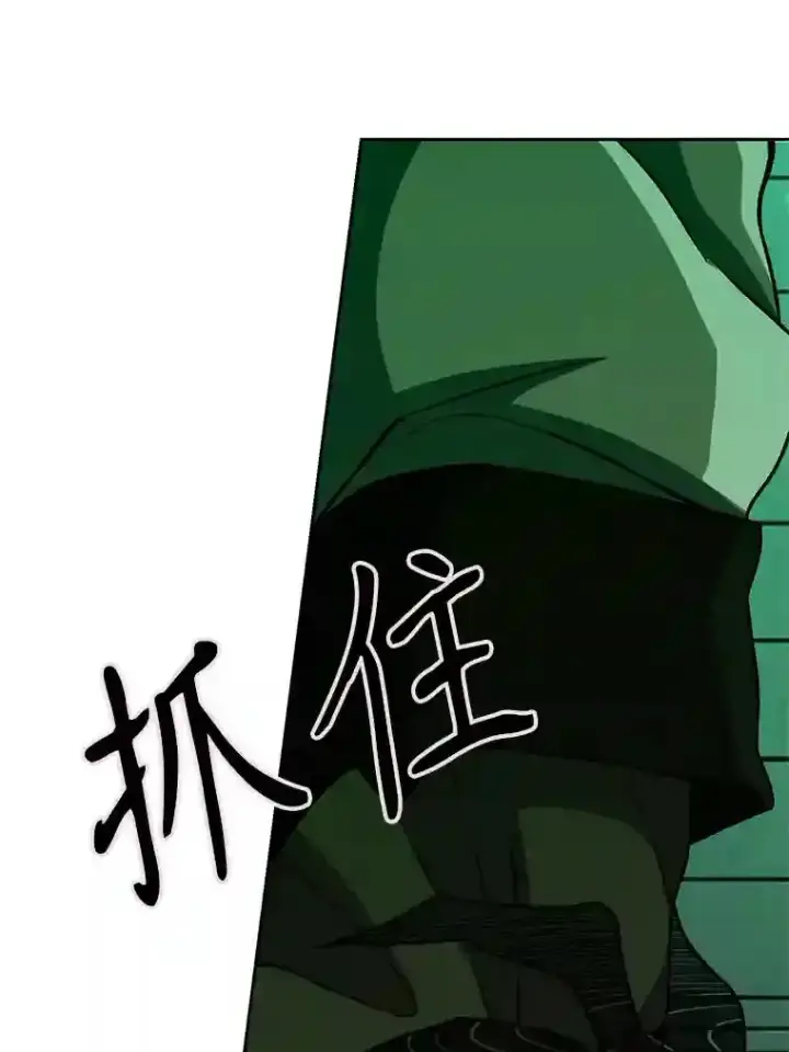 《超越回归的大魔导师》31.丑恶君主图23