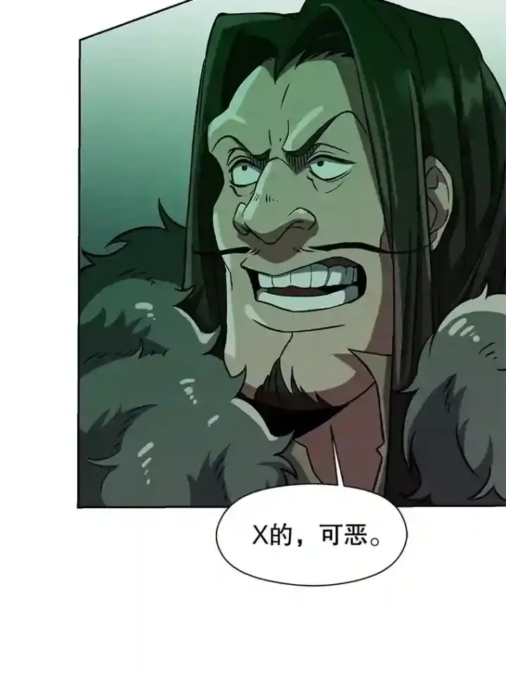 《超越回归的大魔导师》31.丑恶君主图26