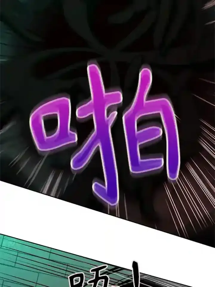 《超越回归的大魔导师》31.丑恶君主图29