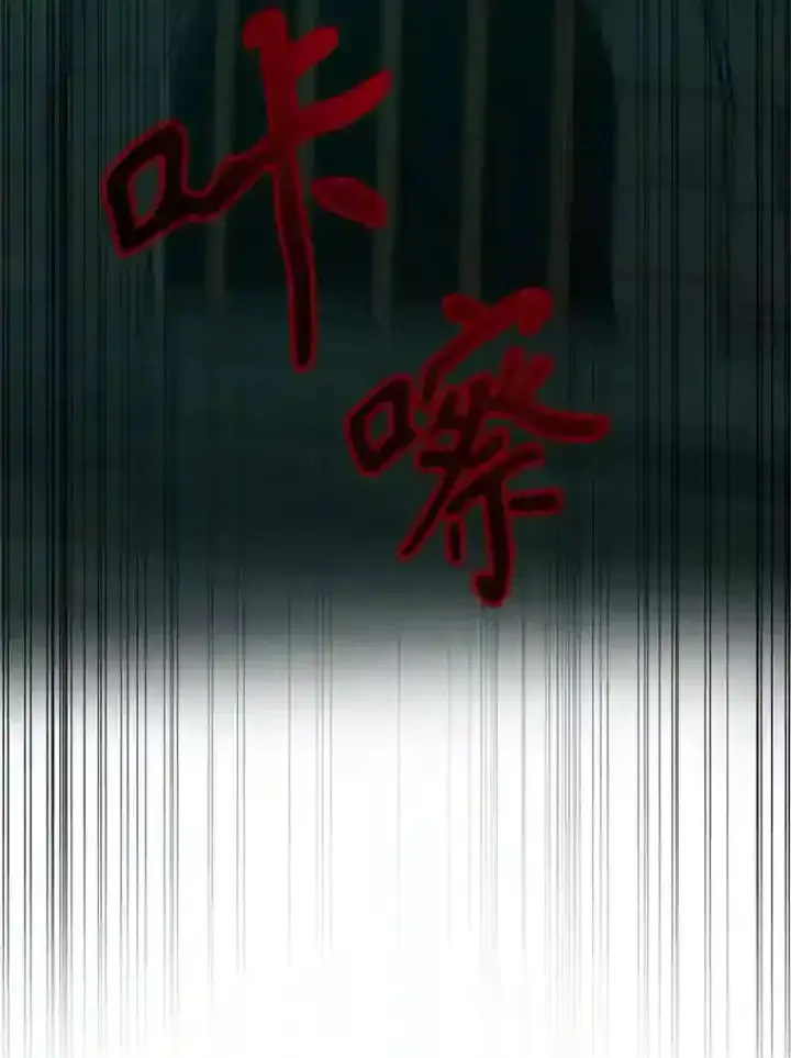 《超越回归的大魔导师》31.丑恶君主图32
