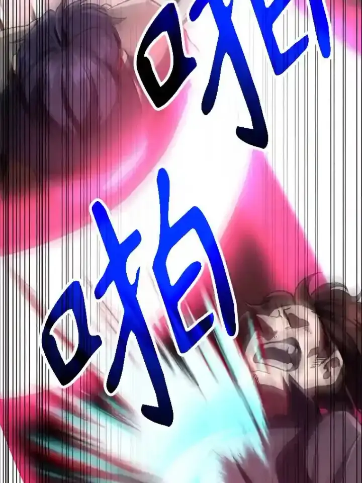 《超越回归的大魔导师》31.丑恶君主图35