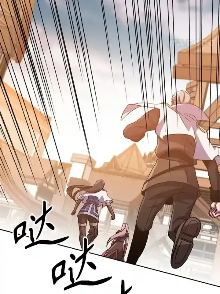 《超越回归的大魔导师》31.丑恶君主图40