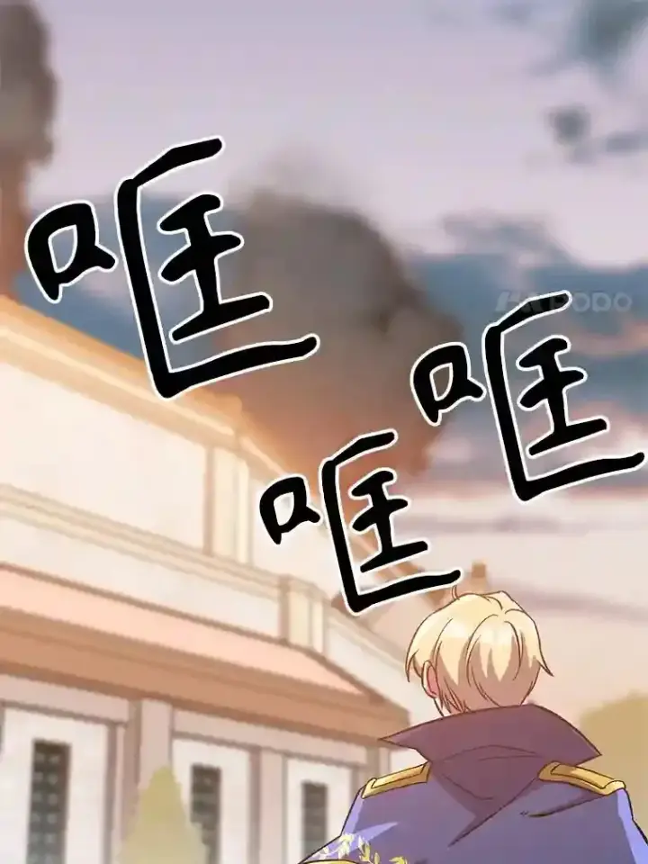 《超越回归的大魔导师》31.丑恶君主图43