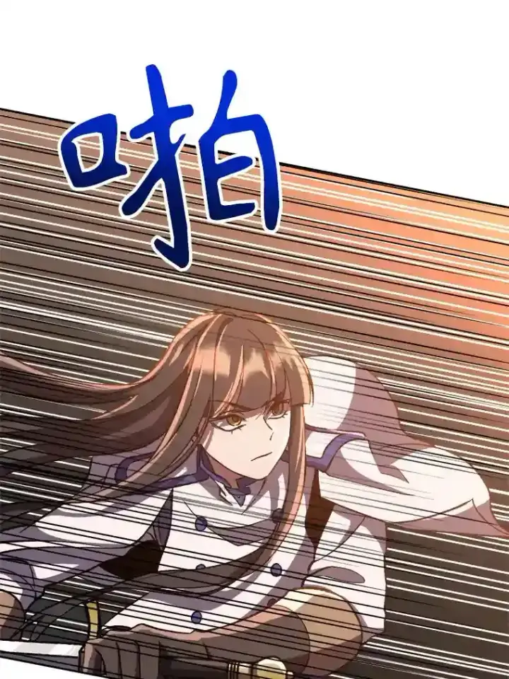 《超越回归的大魔导师》31.丑恶君主图66