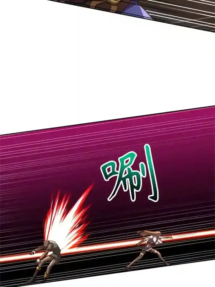 《超越回归的大魔导师》31.丑恶君主图67