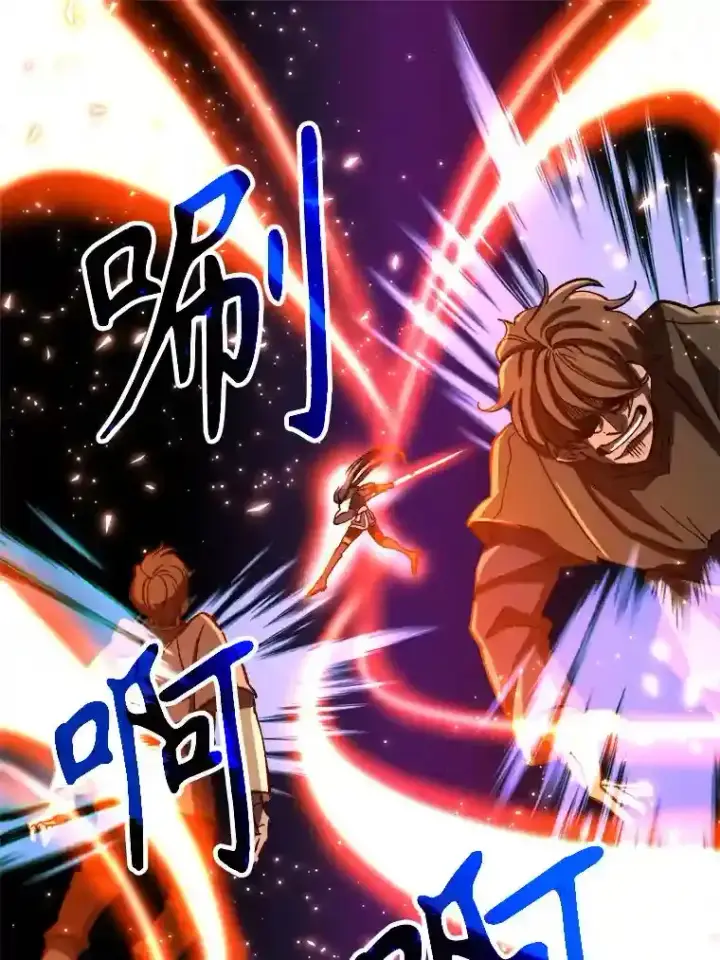 《超越回归的大魔导师》31.丑恶君主图73