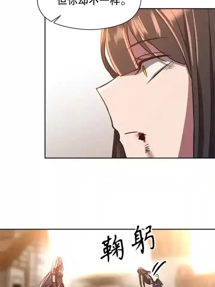 《超越回归的大魔导师》31.丑恶君主图80