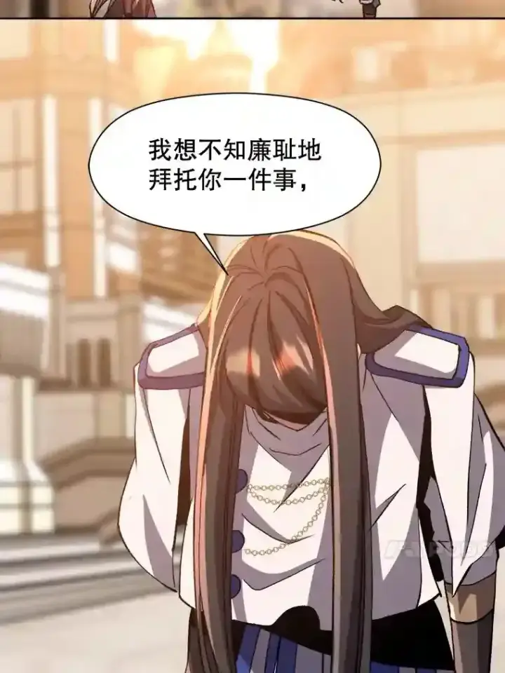 《超越回归的大魔导师》31.丑恶君主图81