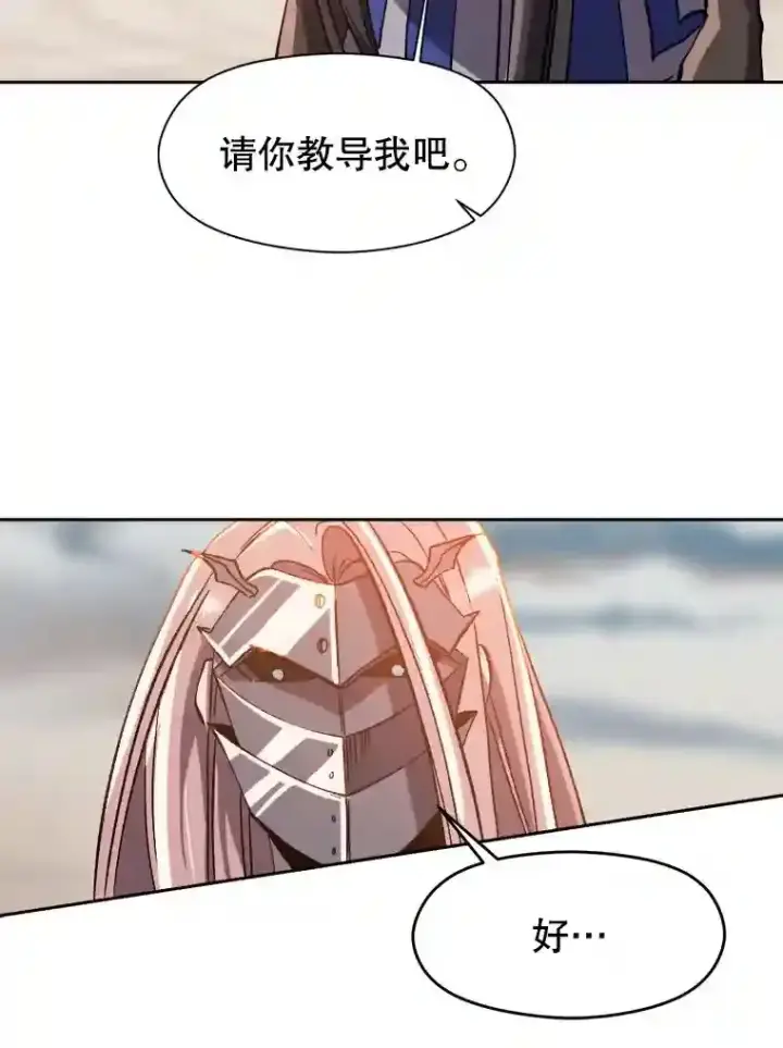 《超越回归的大魔导师》31.丑恶君主图82