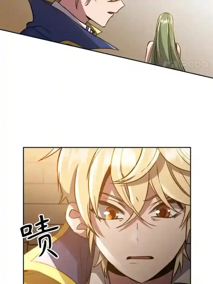 《超越回归的大魔导师》31.丑恶君主图88