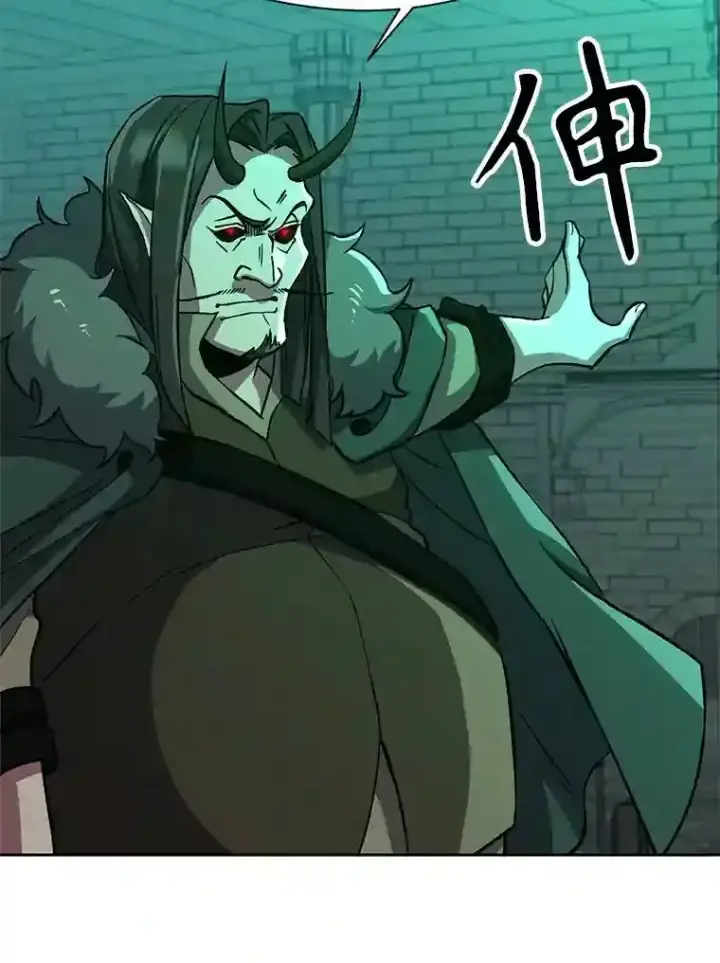 《超越回归的大魔导师》32.慈善的追悼文图22