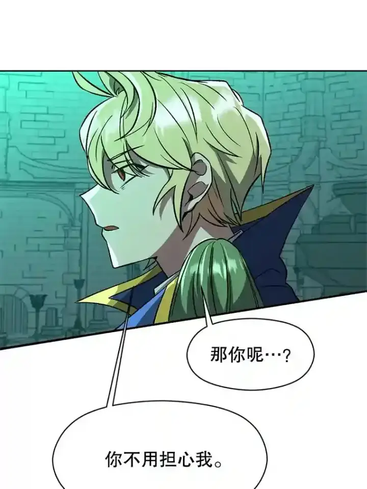 《超越回归的大魔导师》32.慈善的追悼文图33