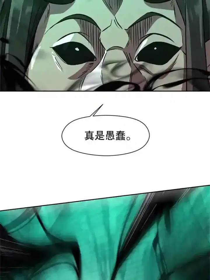 《超越回归的大魔导师》32.慈善的追悼文图36