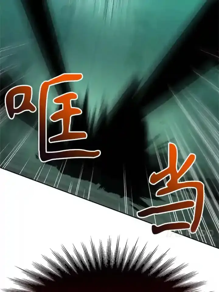 《超越回归的大魔导师》32.慈善的追悼文图40