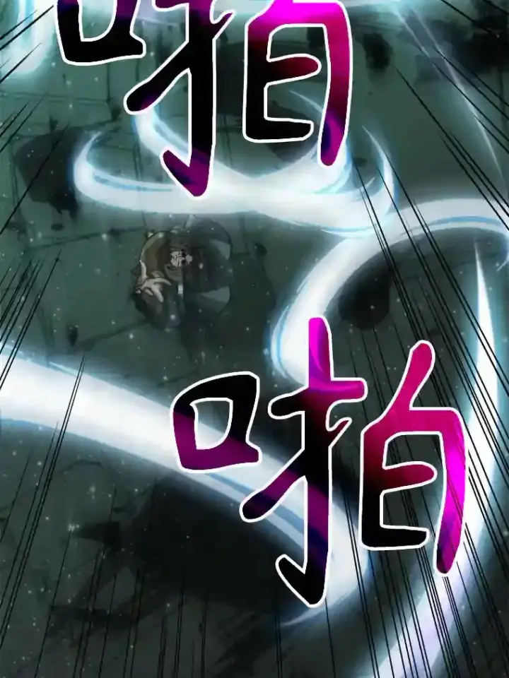 《超越回归的大魔导师》32.慈善的追悼文图48