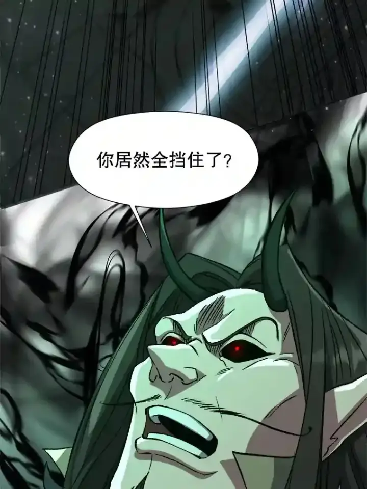 《超越回归的大魔导师》32.慈善的追悼文图49