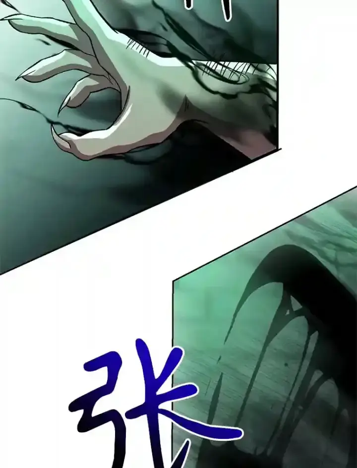 《超越回归的大魔导师》32.慈善的追悼文图55