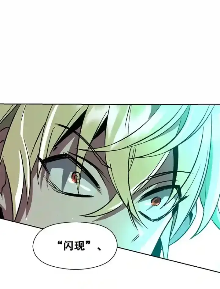 《超越回归的大魔导师》32.慈善的追悼文图58