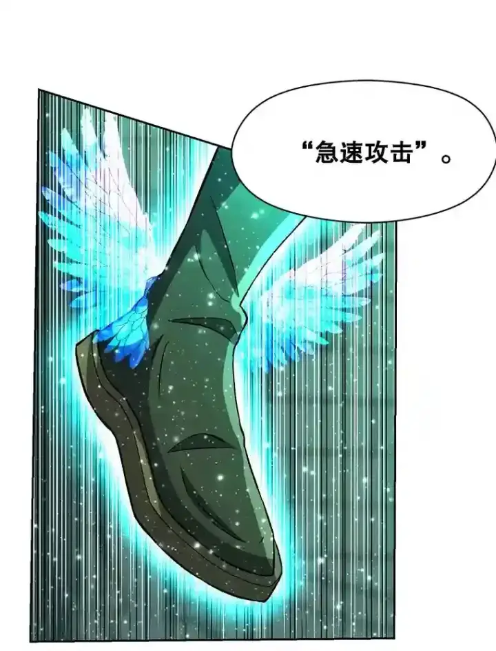 《超越回归的大魔导师》32.慈善的追悼文图59