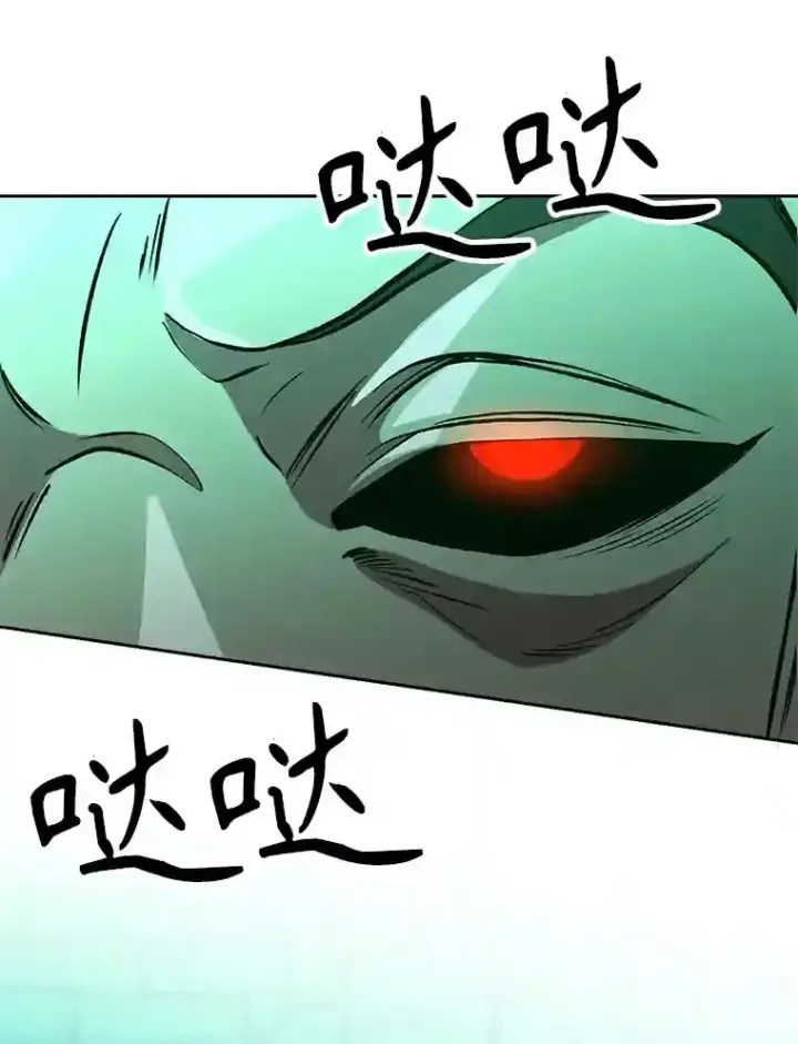 《超越回归的大魔导师》32.慈善的追悼文图6