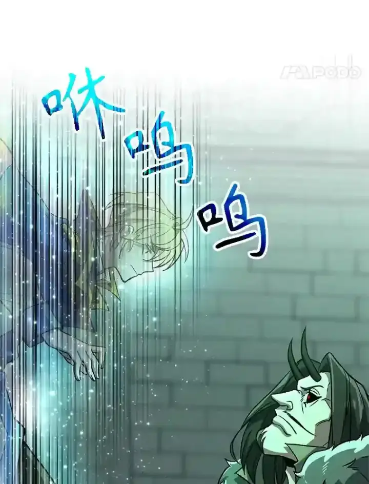 《超越回归的大魔导师》32.慈善的追悼文图60