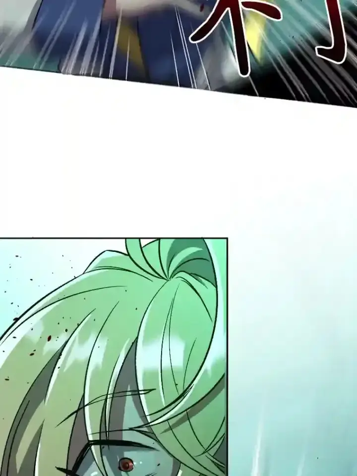 《超越回归的大魔导师》32.慈善的追悼文图64