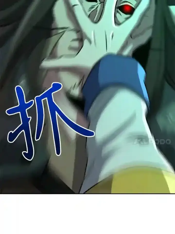 《超越回归的大魔导师》32.慈善的追悼文图66