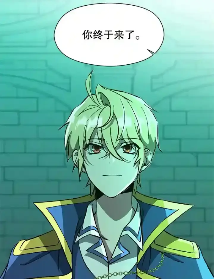 《超越回归的大魔导师》32.慈善的追悼文图7