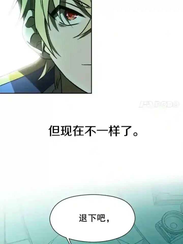 《超越回归的大魔导师》32.慈善的追悼文图79
