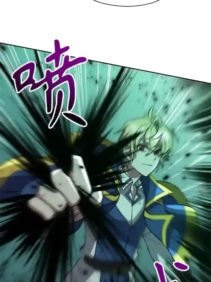 《超越回归的大魔导师》32.慈善的追悼文图84